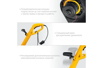 STEHER 400 Вт, ш/с 25 см, сетевой триммер (TEL-25-410) купить в Когалыме