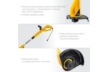 STEHER 400 Вт, ш/с 25 см, сетевой триммер (TEL-25-410) купить в Когалыме