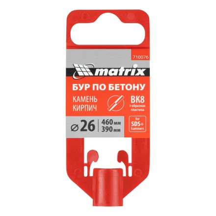 Бур по бетону Matrix, 26 x 460 мм, SDS Plus 710076 купить в Когалыме