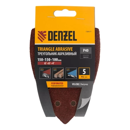 Треугольник абразивный на ворc. подложке под "липучку", перф., P 40, 150х150х100 мм, 5 шт. Denzel 738577 купить в Когалыме