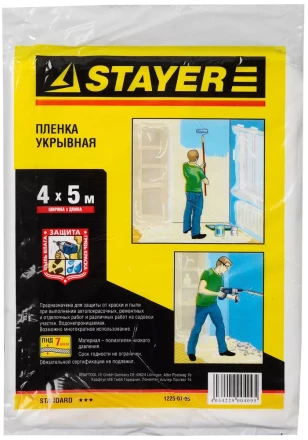 Пленка STAYER "STANDARD" защитная укрывочная, HDPE, 7 мкм, 4 х 5 м 1225-07-05 купить в Когалыме