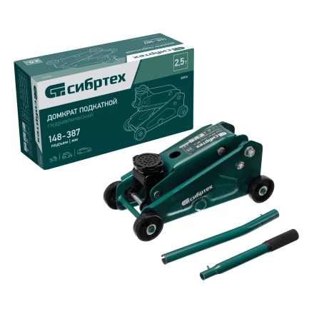 Домкрат гидравлический подкатной Сибртех 50836, 2,5 т, 148-387 мм купить в Когалыме