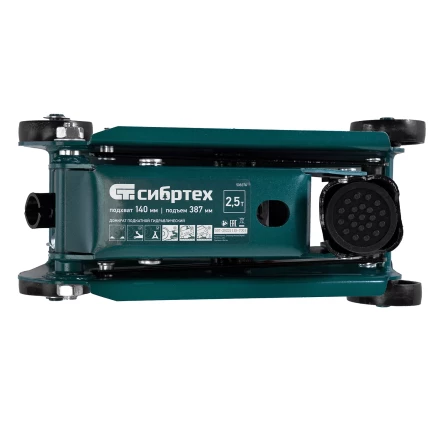 Домкрат гидравлический подкатной Сибртех 50836, 2,5 т, 148-387 мм купить в Когалыме