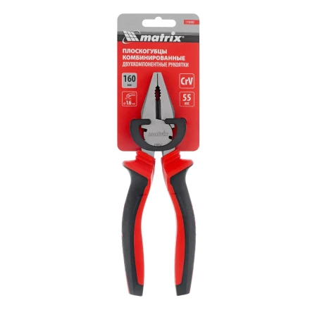 Плоскогубцы комбинированные Matrix, 160 мм, хром-ванадий, двухкомпонентные рукоятки, 17090 купить в Когалыме