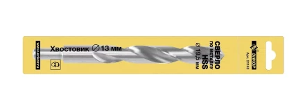 Сверло для металла ф 19,5х140/205 мм HSS хвостовик ф 13 мм Энкор 21143 купить в Когалыме