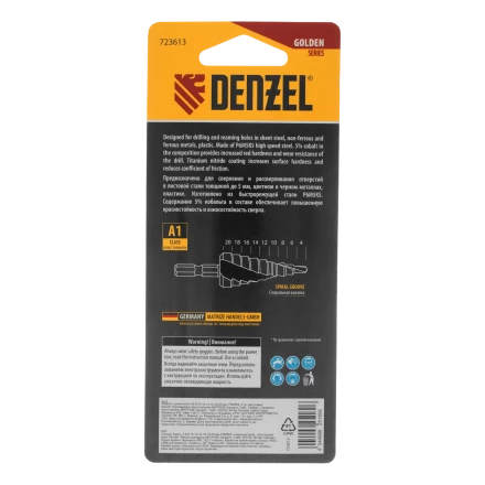 Сверло ступенчатое Denzel 723613, 4-6-8-10-12-14-16-18-20 мм, Р6М5К5, 6-гр. хвостовик купить в Когалыме