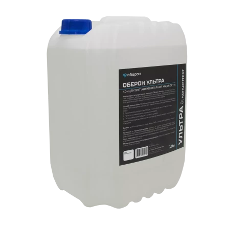 Антипригарная жидкость Оберон Ultra 10л (концентрат) WC1120 купить в Когалыме
