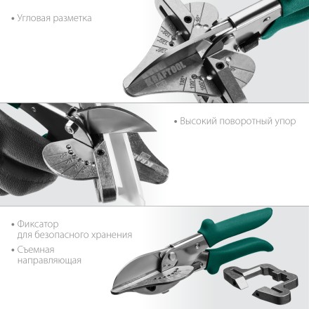 Угловые ножницы для пластмассовых и резиновых профилей KRAFTOOL 23372 купить в Когалыме