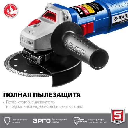 Машина углошлифовальная компактная УШМ-П125-750 серия ПРОФЕССИОНАЛ купить в Когалыме