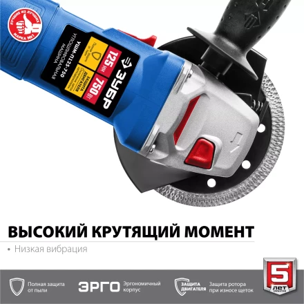 Машина углошлифовальная компактная УШМ-П125-750 серия ПРОФЕССИОНАЛ купить в Когалыме