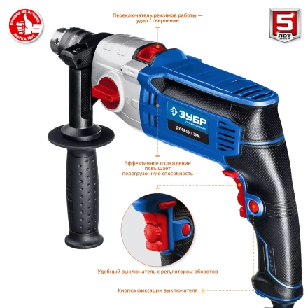 Дрель ударная двухскоростная ДУ-П850-2 ЭРМ серия ПРОФЕССИОНАЛ купить в Когалыме