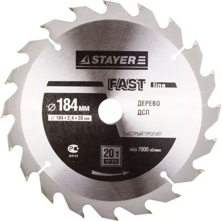 Диск пильный "FAST-Line" по дереву, 184х20мм, 20Т, STAYER 3680-184-20-20 купить в Когалыме