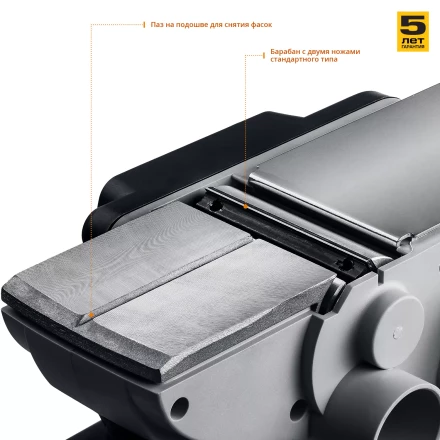 Рубанок электрический ЗР-750-82 серия МАСТЕР купить в Когалыме