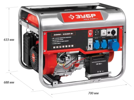 Генератор бензиновый ЗЭСБ-5500-ЭА серия МАСТЕР купить в Когалыме