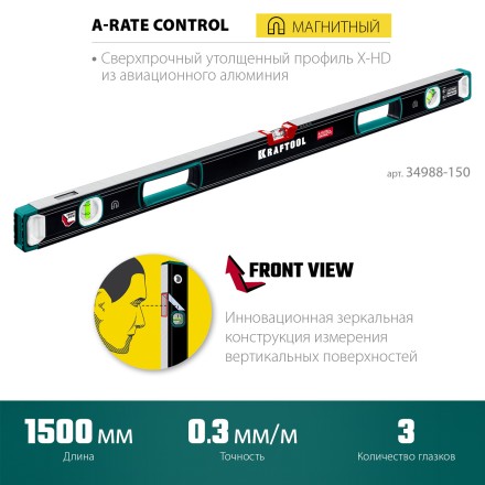 Уровни магнитные со специальным глазком KRAFTOOL 34988-150 купить в Когалыме