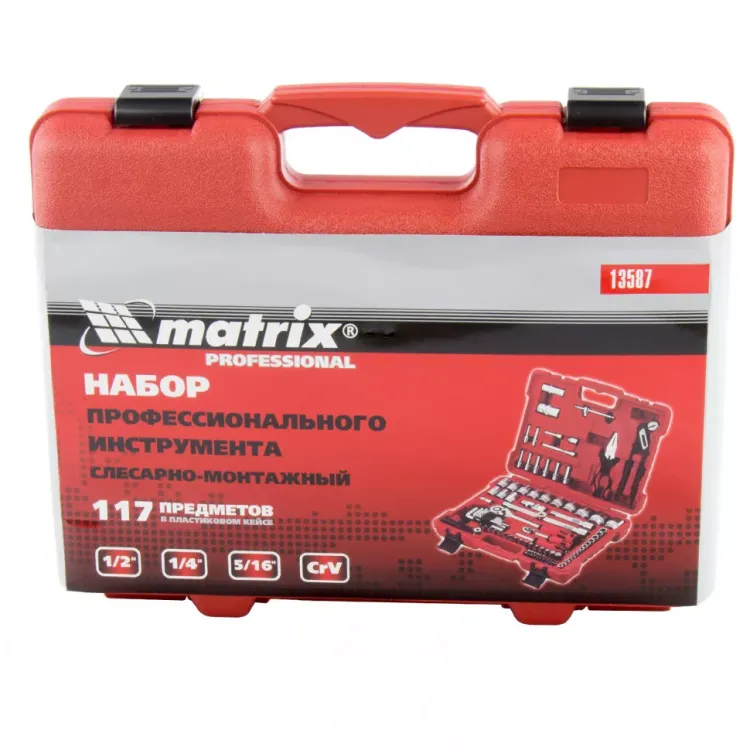 Набор слесарно-монтажный с квадратами 1/4", 1/2" и 5/16", 117 предм  MATRIX PROFI 13587 купить в Когалыме