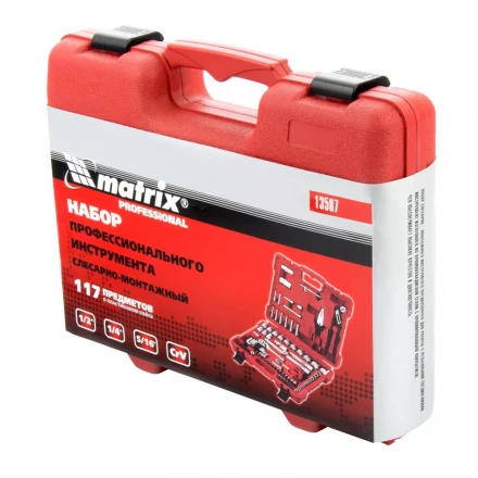 Набор слесарно-монтажный с квадратами 1/4", 1/2" и 5/16", 117 предм  MATRIX PROFI 13587 купить в Когалыме