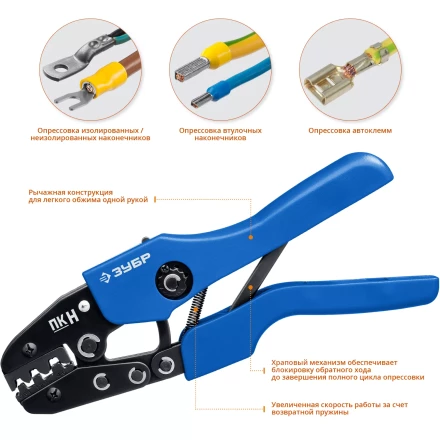 Набор пресс-клещи в кейсе ПК-Н серия ПРОФЕССИОНАЛ купить в Когалыме