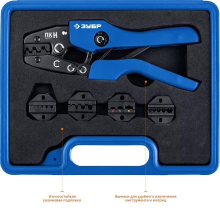 Набор пресс-клещи в кейсе ПК-Н серия ПРОФЕССИОНАЛ купить в Когалыме