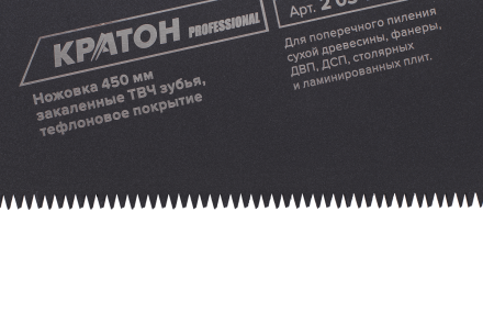 Ножовка Кратон PROFESSIONAL 450мм шаг 3,6мм 3-гран. зуб. ТВЧ 2 03 12 002 купить в Когалыме