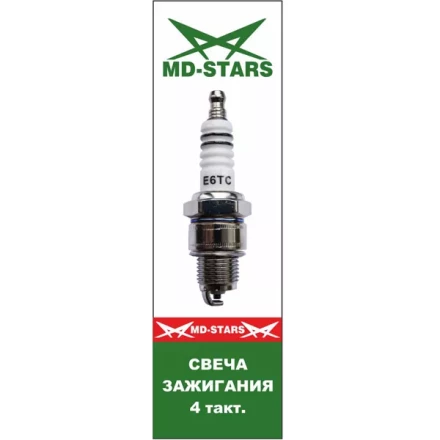 4 тактная свеча MD-STARS XL E6TC купить в Когалыме