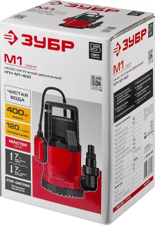 Насос дренажный НПЧ-М1-400 серия МАСТЕР купить в Когалыме