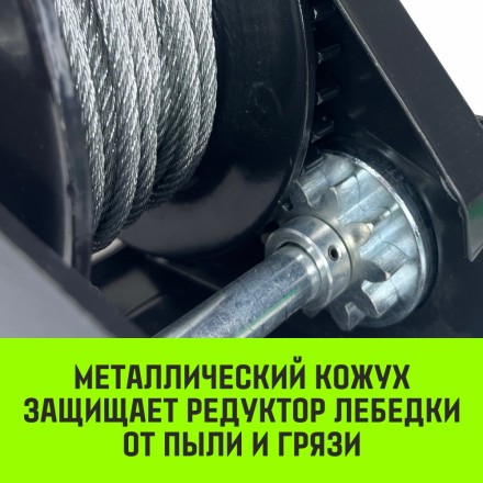 Лебедка ручная барабанная с тормозом HITCH HWB 1100 1100 кг лента 10 м (SZ073179) купить в Когалыме