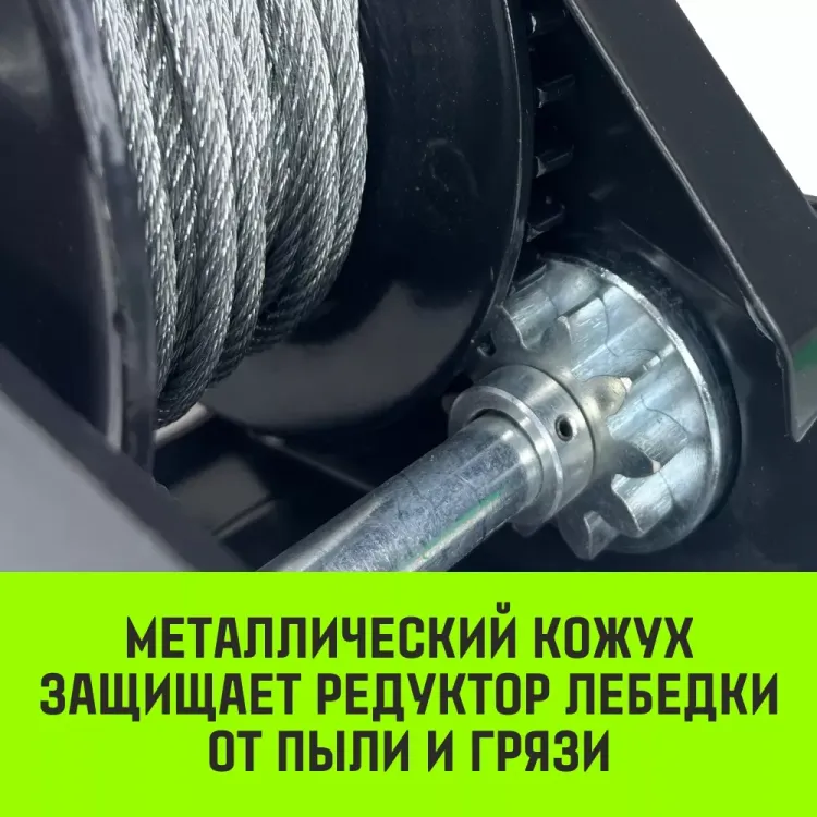 Лебедка ручная барабанная с тормозом HITCH HWB 1100 1100 кг лента 10 м (SZ073179) купить в Когалыме
