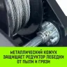 Лебедка ручная барабанная с тормозом HITCH HWB 1100 1100 кг лента 10 м (SZ073179) купить в Когалыме