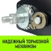 Лебедка ручная барабанная с тормозом HITCH HWB 1100 1100 кг лента 10 м (SZ073179) купить в Когалыме