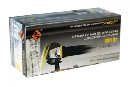 Угловая шлифмашина УШМ-800/125 50140 купить в Когалыме