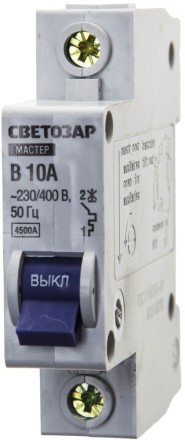 Выключатель СВЕТОЗАР автоматический, 1-полюсный, &quot;B&quot; (тип расцепления), 10 A, 230 / 400 В 49050-10-B купить в Когалыме