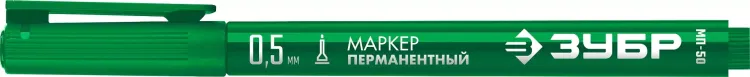 ЗУБР МП-50 зеленый, 0.5 мм перманентный маркер (06321-4) купить в Когалыме