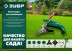 ЗУБР КТ-10У, М10 Х 1.25 LH, катушка для триммера (71110) купить в Когалыме