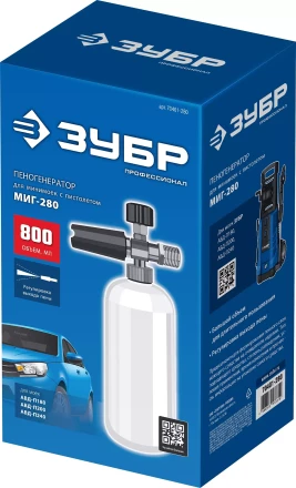 ЗУБР для пистолета МИГ-280, пеногенератор для минимоек (70401-280) купить в Когалыме