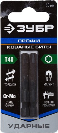 ЗУБР TX 40, 50 мм, 2 шт, ударные биты, Профессионал (26025-40-50-S2) купить в Когалыме