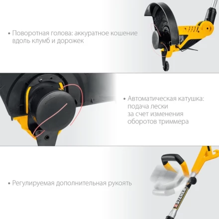 STEHER 600 Вт, ш/с 33 см, сетевой триммер (TEL-33-610) купить в Когалыме