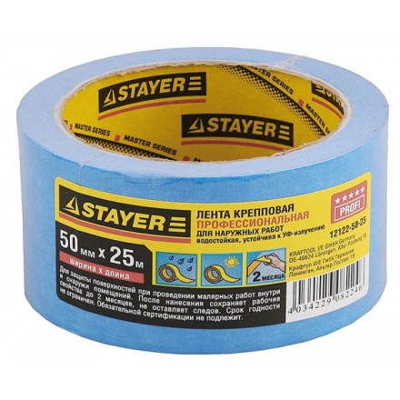 Лента STAYER малярная креповая, водостойкая с УФ-защитой, 50мм х 25м 12122-50-25 купить в Когалыме
