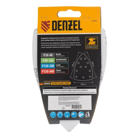 Треугольник абразивный на ворc. подложке под "липучку", перф., P 60, 150х150х100 мм, 5 шт. Denzel 738587 купить в Когалыме