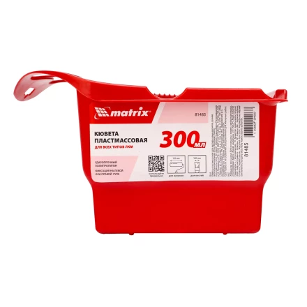 Кювета пластмассовая для кистей и мини-валиков, ручная, многофункциональная, 210 х 180 х 90 мм Matrix 81485 купить в Когалыме