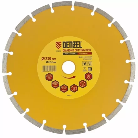 Диск алмазный отрезной Turbo 230 х 22,2 мм сухая резка DENZEL артикул 73114 купить в Когалыме