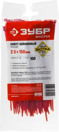 Хомуты нейлоновые ЗУБР &quot;МАСТЕР&quot; красные, 2,5 мм x 150 мм, 100 шт 309040-25-150 купить в Когалыме