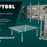 Присоска для плитки KRAFTOOL 33256-15 купить в Когалыме