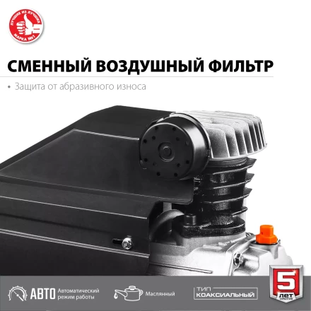 Компрессор воздушный КПМ-240-24 серия МАСТЕР купить в Когалыме