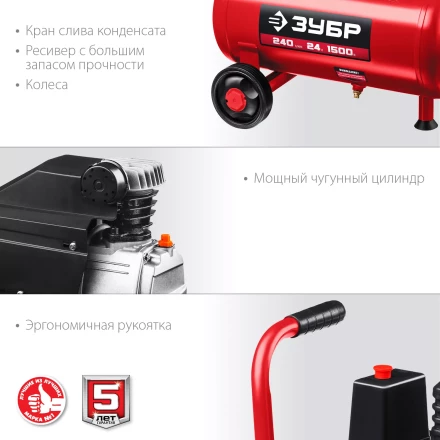 Компрессор воздушный КПМ-240-24 серия МАСТЕР купить в Когалыме