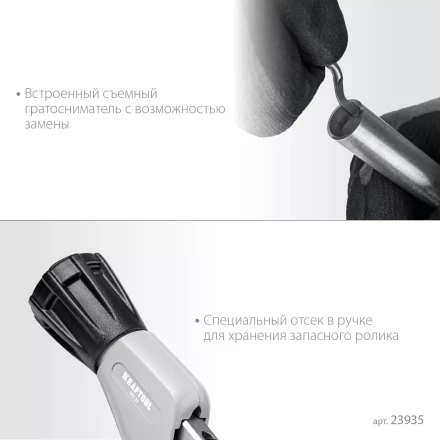 Труборезы KRAFTOOL для труб из нержавеющей стали 23935 купить в Когалыме