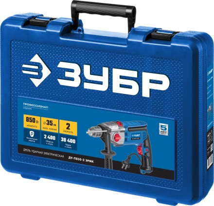 Дрель ударная двухскоростная + кейс ДУ-П850-2 ЭРМК серия ПРОФЕССИОНАЛ купить в Когалыме