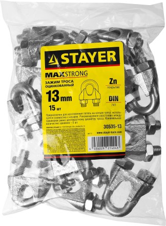 Зажим троса DIN 741, оцинкованный, 13мм, 15 шт, STAYER Master 30535-13 30535-13 купить в Когалыме