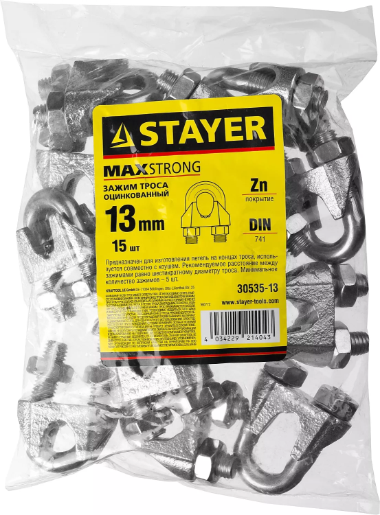 Зажим троса DIN 741, оцинкованный, 13мм, 15 шт, STAYER Master 30535-13 30535-13 купить в Когалыме
