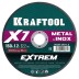 Круги отрезные абразивные, по металлу 36257-150-1.2 купить в Когалыме
